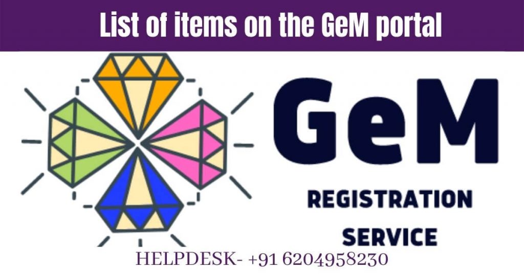 GeM portal